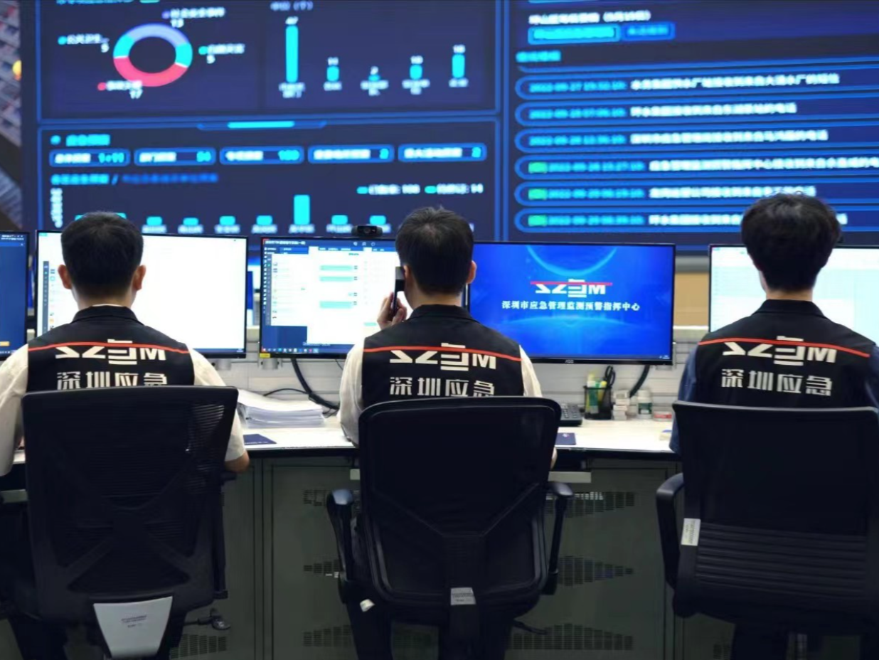 守牢应急指挥主阵地，绘就城市安全新图景——深圳市应急管理监测预警指挥中心成立两周年