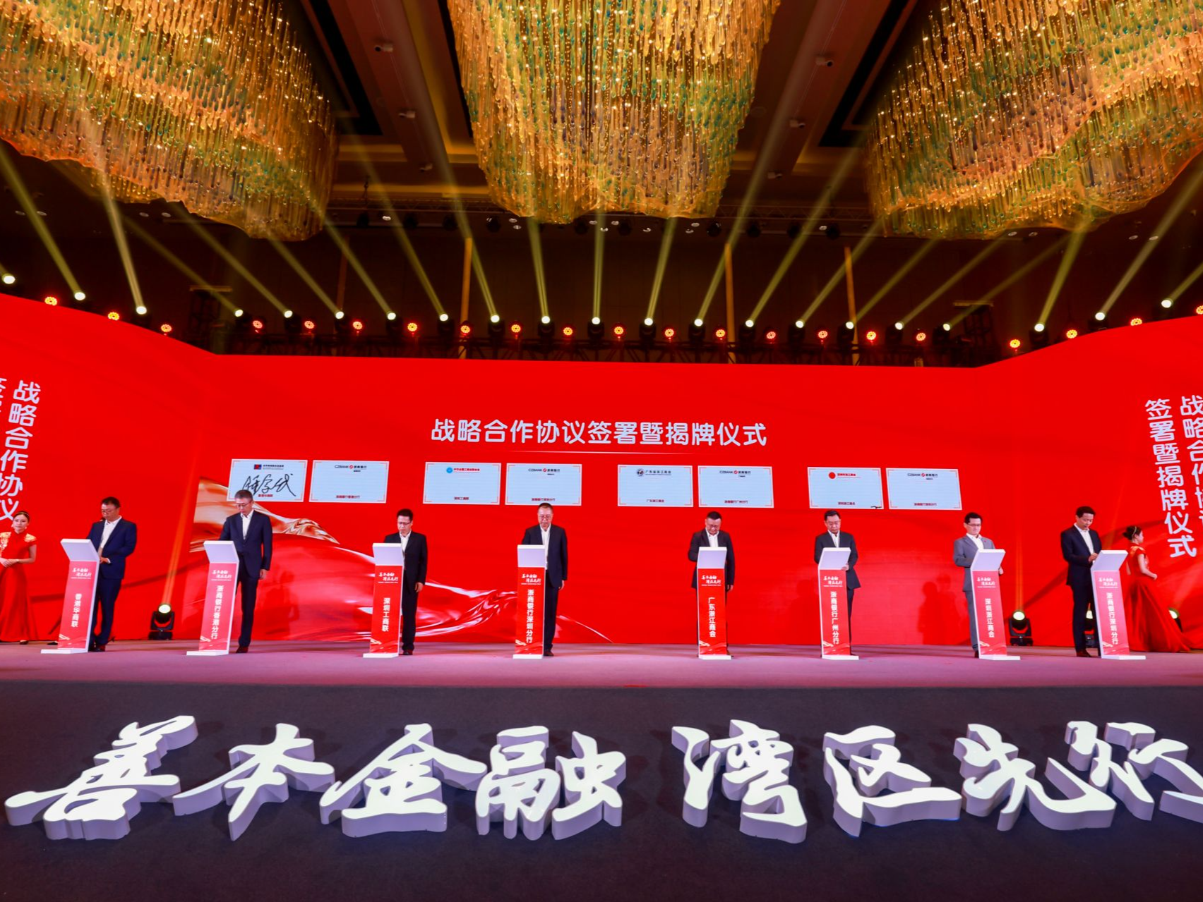 市工商联与浙商银行深圳分行签署战略合作协议 市工商联会员企业将获500亿元意向性融资额度