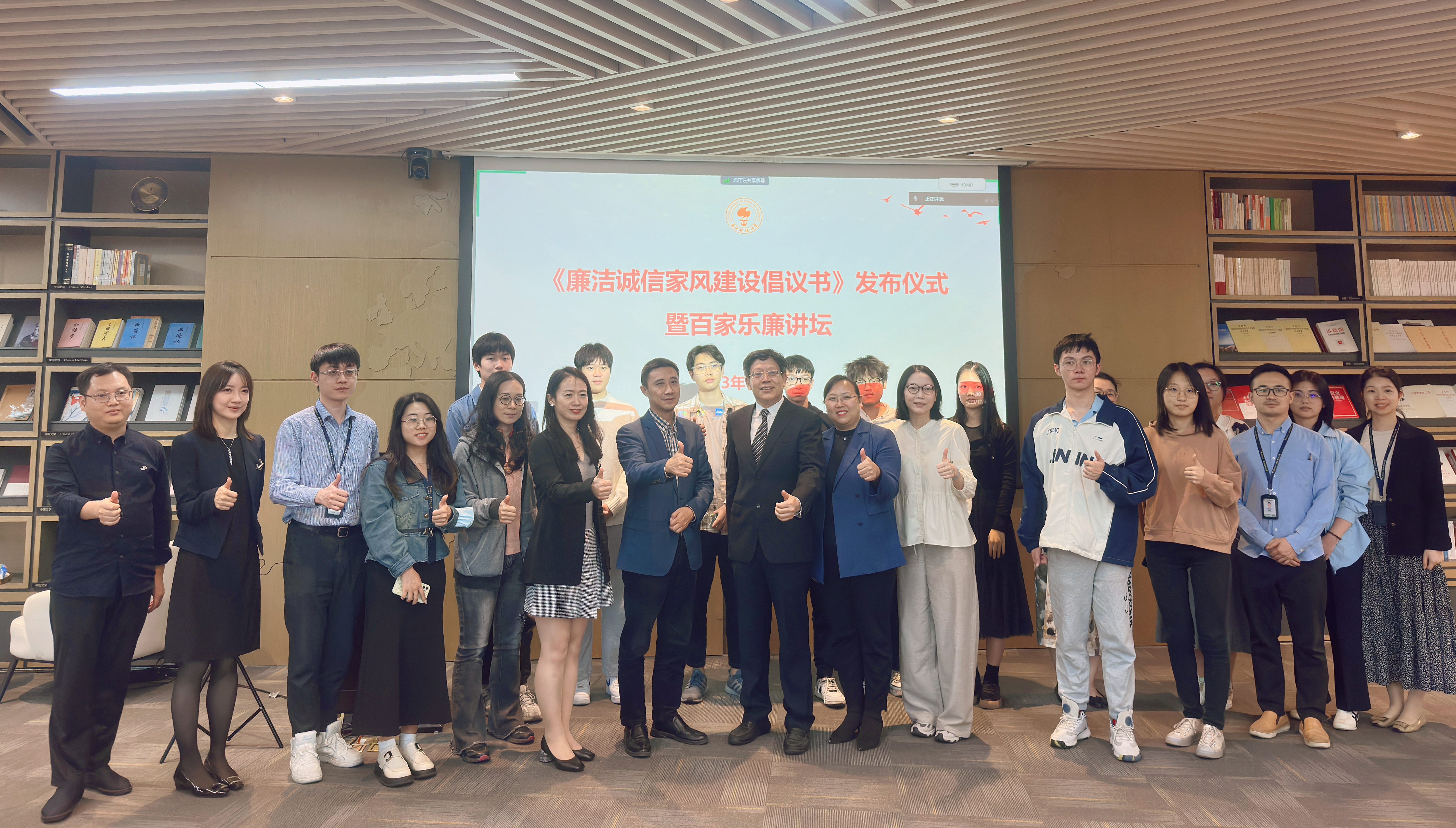 （重稿）助力廉洁文化建设！南科大发布《廉洁诚信家风建设倡议书》