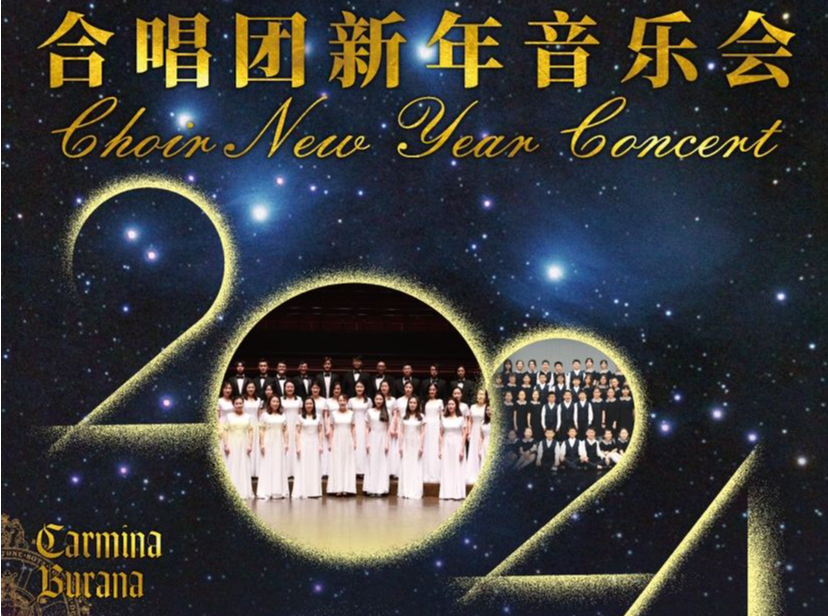 深圳交响乐团室内合唱团、童声合唱团即将联袂唱响《布兰诗歌》