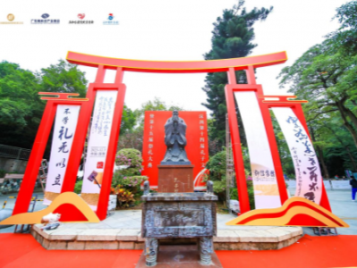 第十四届深圳孔子文化节举办