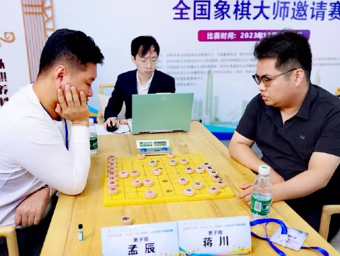 “仙人指路杯”全国象棋大师赛罗湖收兵，蒋川陈丽淳分获男女冠军