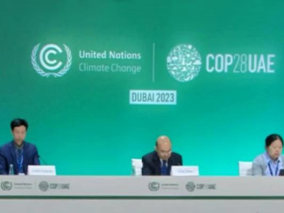 第九届中国国际气候影视大会在COP28举办新闻发布会