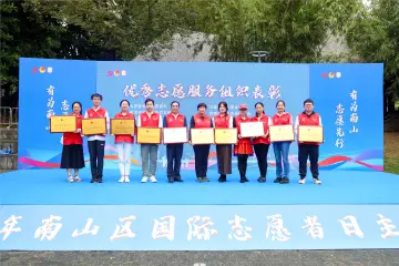 我身边的榜样 | 华中科技大学协和深圳医院U站：引领志愿服务新模式