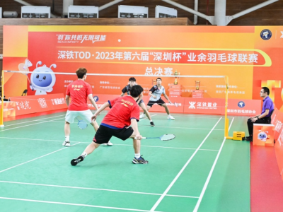 第六届“深圳杯”业余羽毛球联赛总决赛暨颁奖仪式举行
