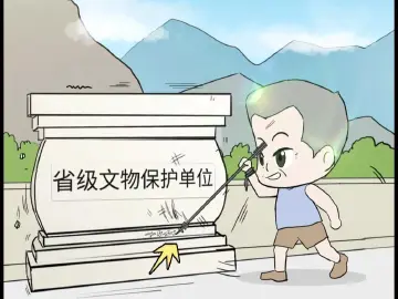 漫法 | 因为四个字，此人被判赔十余万元！