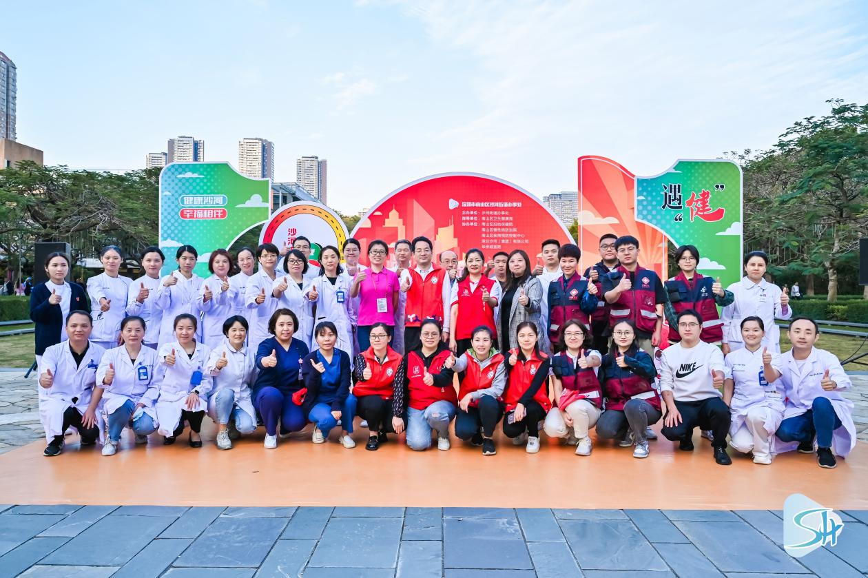 沙河街道组团为居民送“健康”