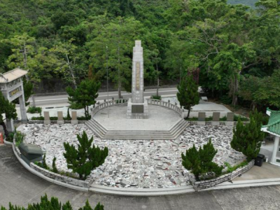 观文脉·发现香港 118期｜斩竹湾抗日英烈纪念碑：致敬与怀想
