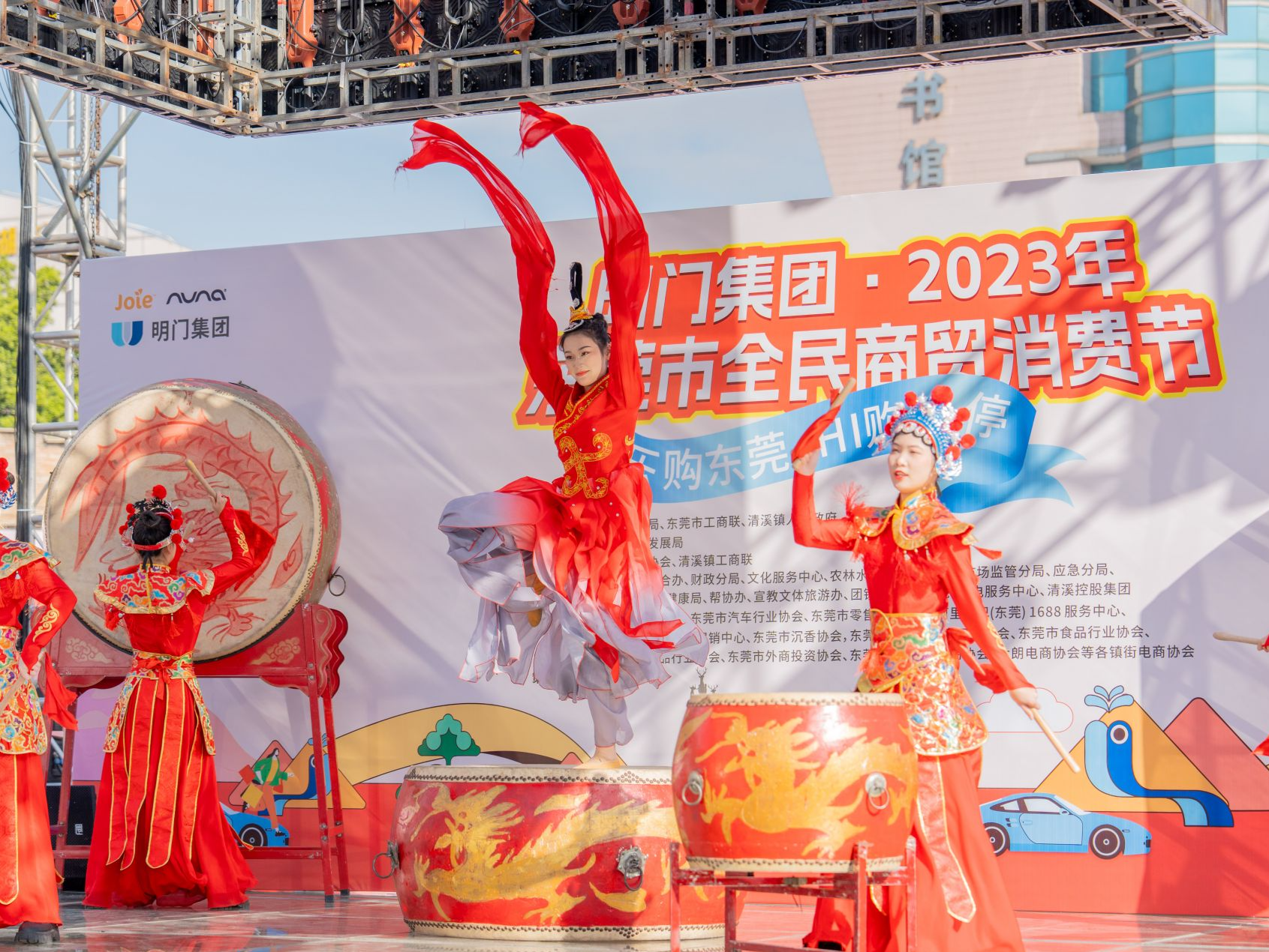 六省联动，线上线下结合！2023年东莞市全民商贸消费节在清溪启动