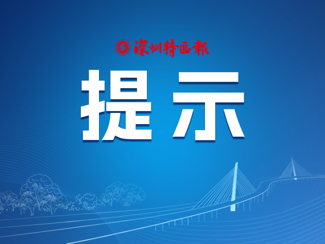 广东省消委会：“特供酒”“专供酒”“内供酒”违法且为低廉白酒，不要轻信抢票“加速包”