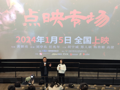 《寒单》在深点映，导演黄朝亮希望为两岸电影合作起到示范作用