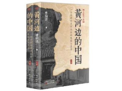 人文天地·主题书单 | 由史及今，讲好中国发展的故事