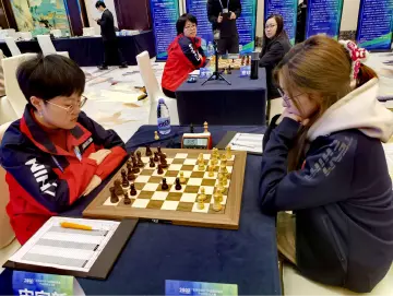 2023国象棋甲级联赛总决赛四强战首轮 深圳鹏城队不敌天津火花队