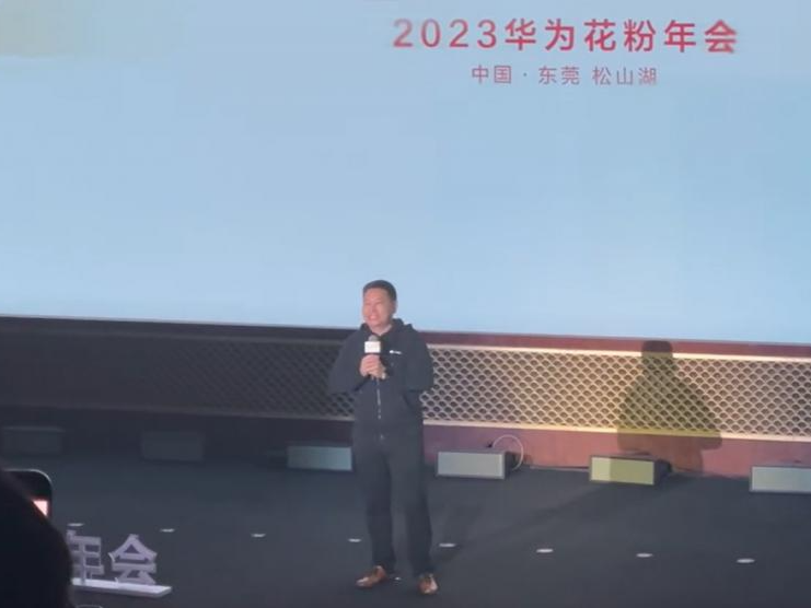 余承东：华为明年将推出颠覆性的产品，改写行业历史