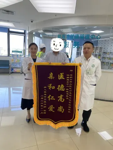服务在一线 | 外籍华人点赞南山社区医疗服务