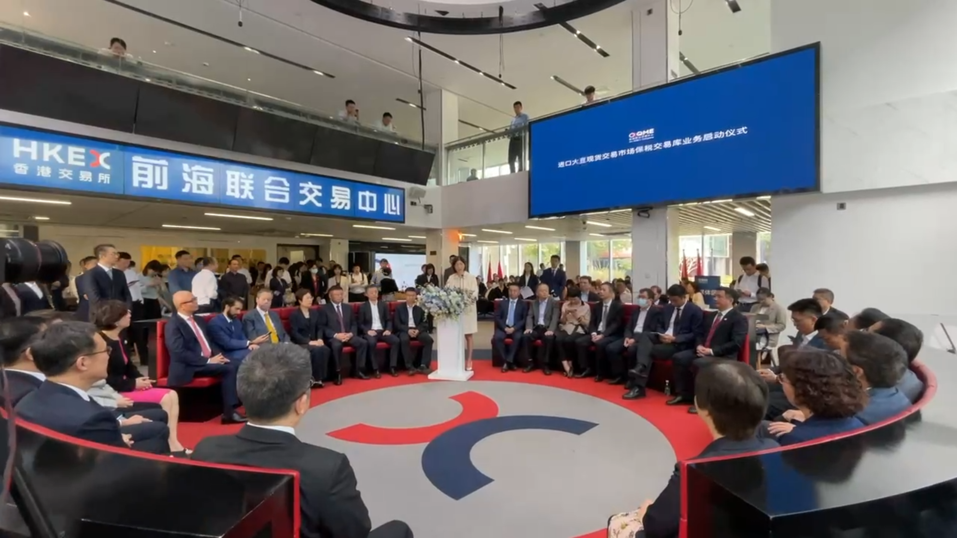 前海联合交易中心进口大豆现货交易市场保税交易库业务启动仪式举行