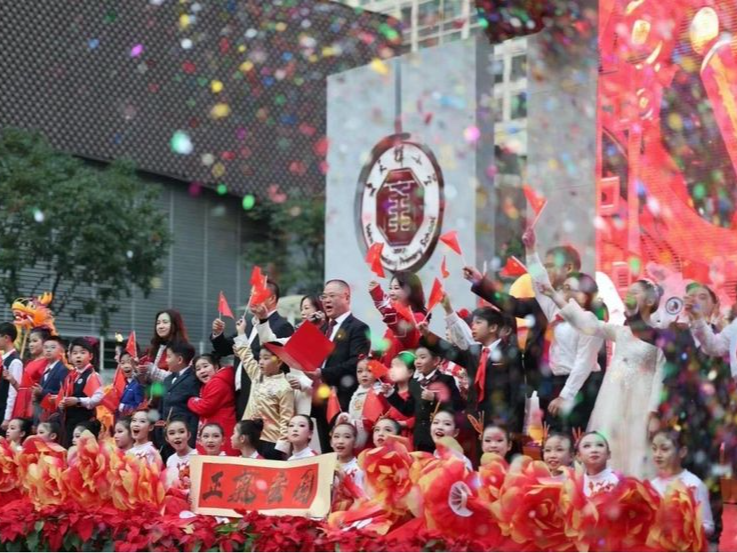 文天祥小学举办正气文化节，2024年迎新文艺汇演活动同时举行