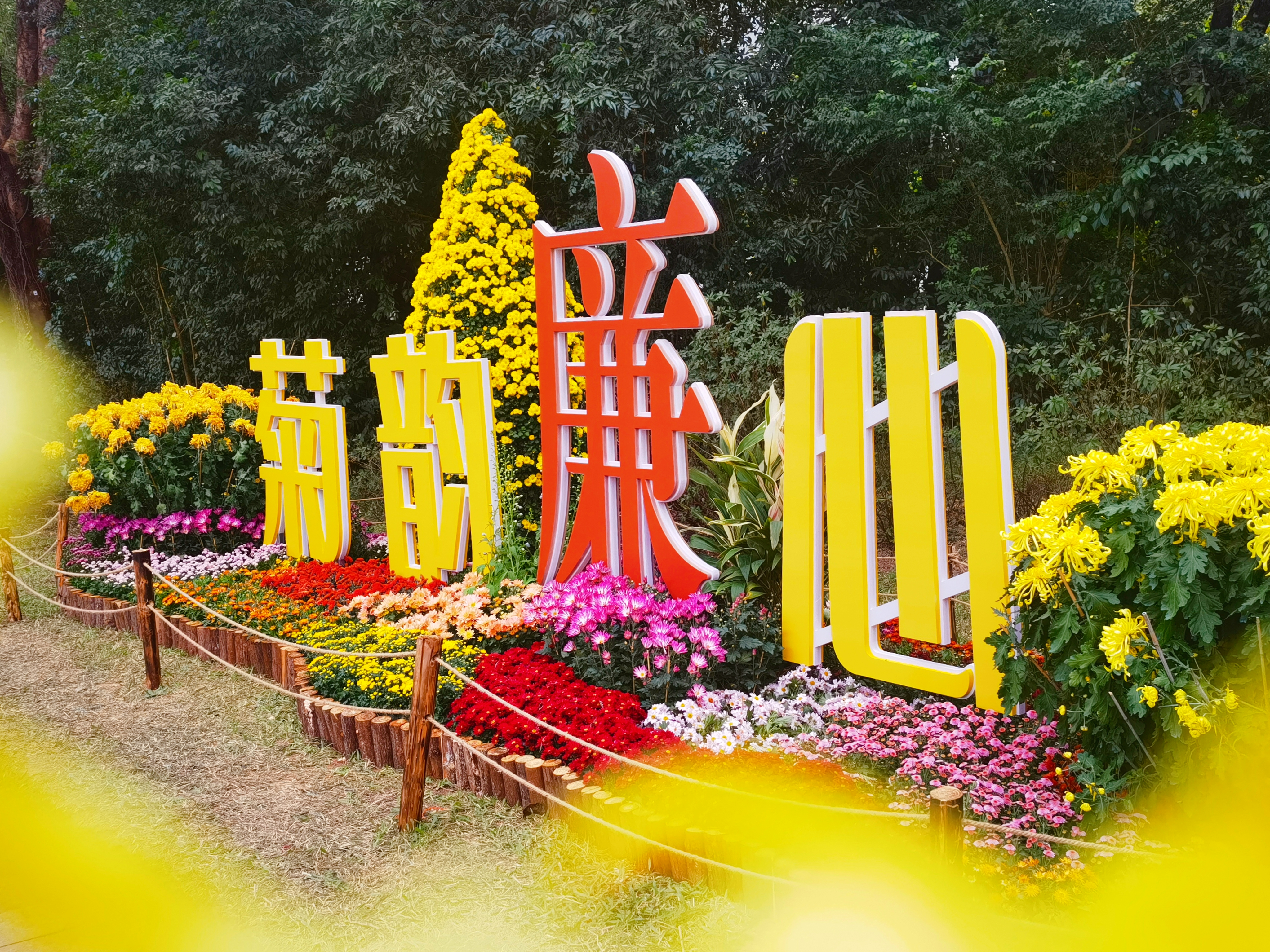罗湖以“廉”“景”互融打造特色廉洁文化阵地