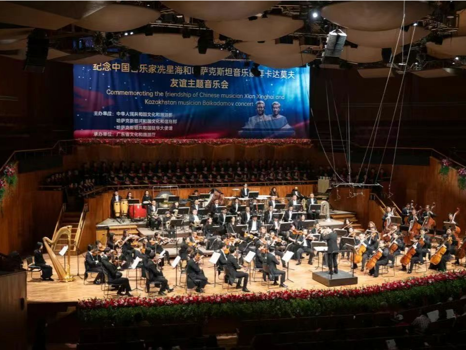 跨越山海以“乐”连心，这场音乐会见证中哈友谊