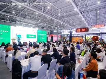 第四届中国绿色消费节深圳峰会举行