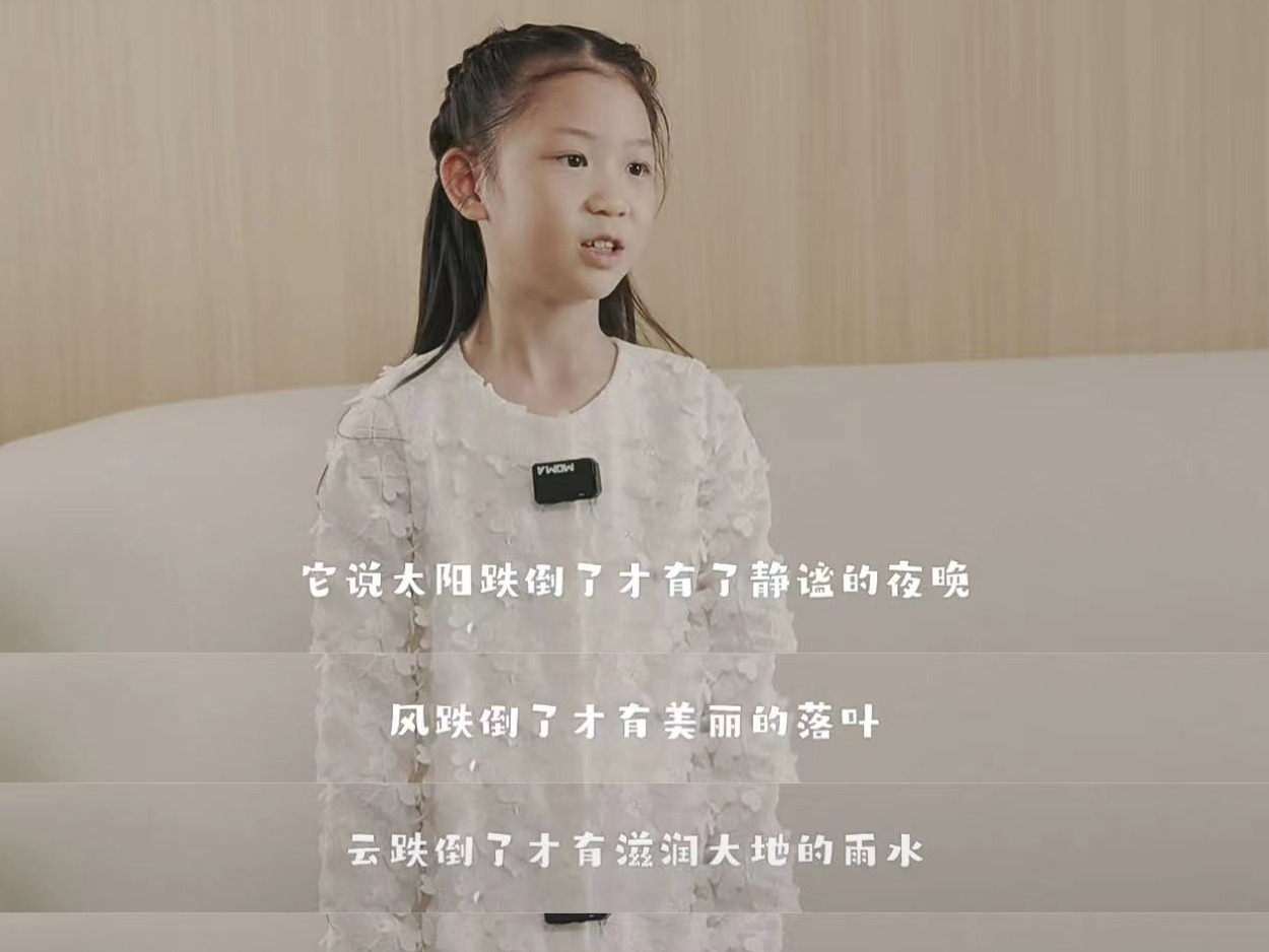 始于教育终于幸福人生！湾区“父母新知”公益论坛“云端”共话教育