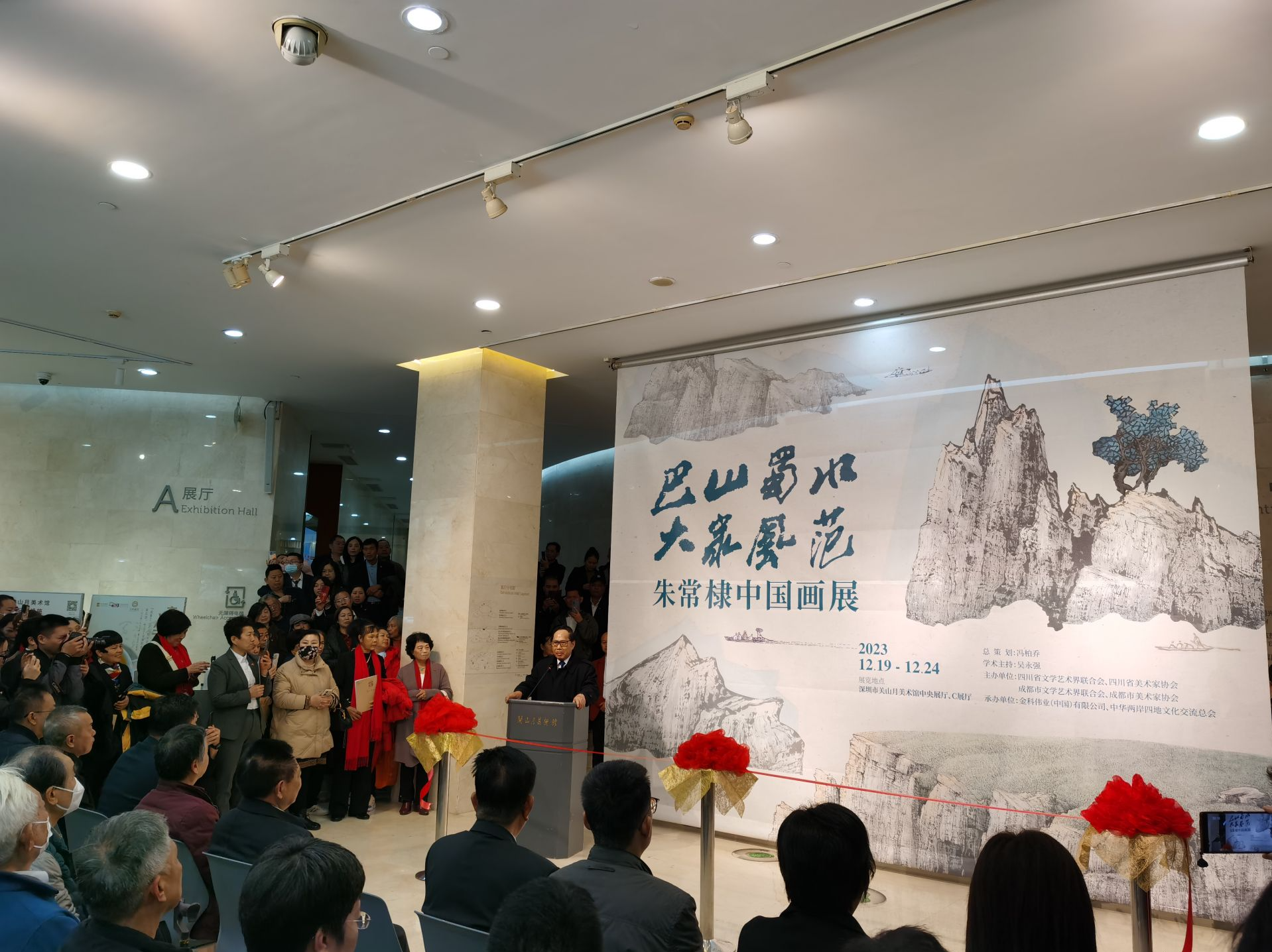 展现巴山蜀水与大家风范！朱常棣中国画展亮相深圳
