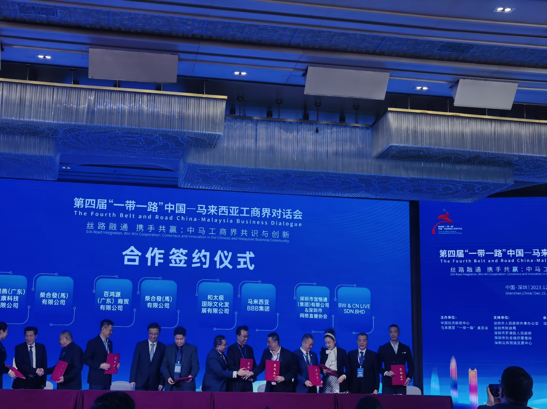 “中国—东盟”跨境电商云仓落户深圳