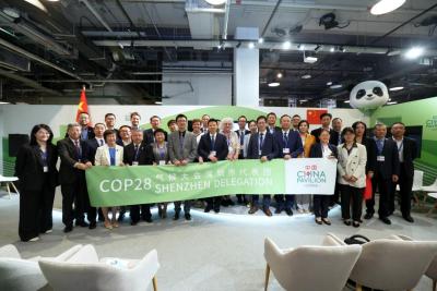 向全球展示绿色低碳发展南山经验 COP28，气候大会南山收获满满