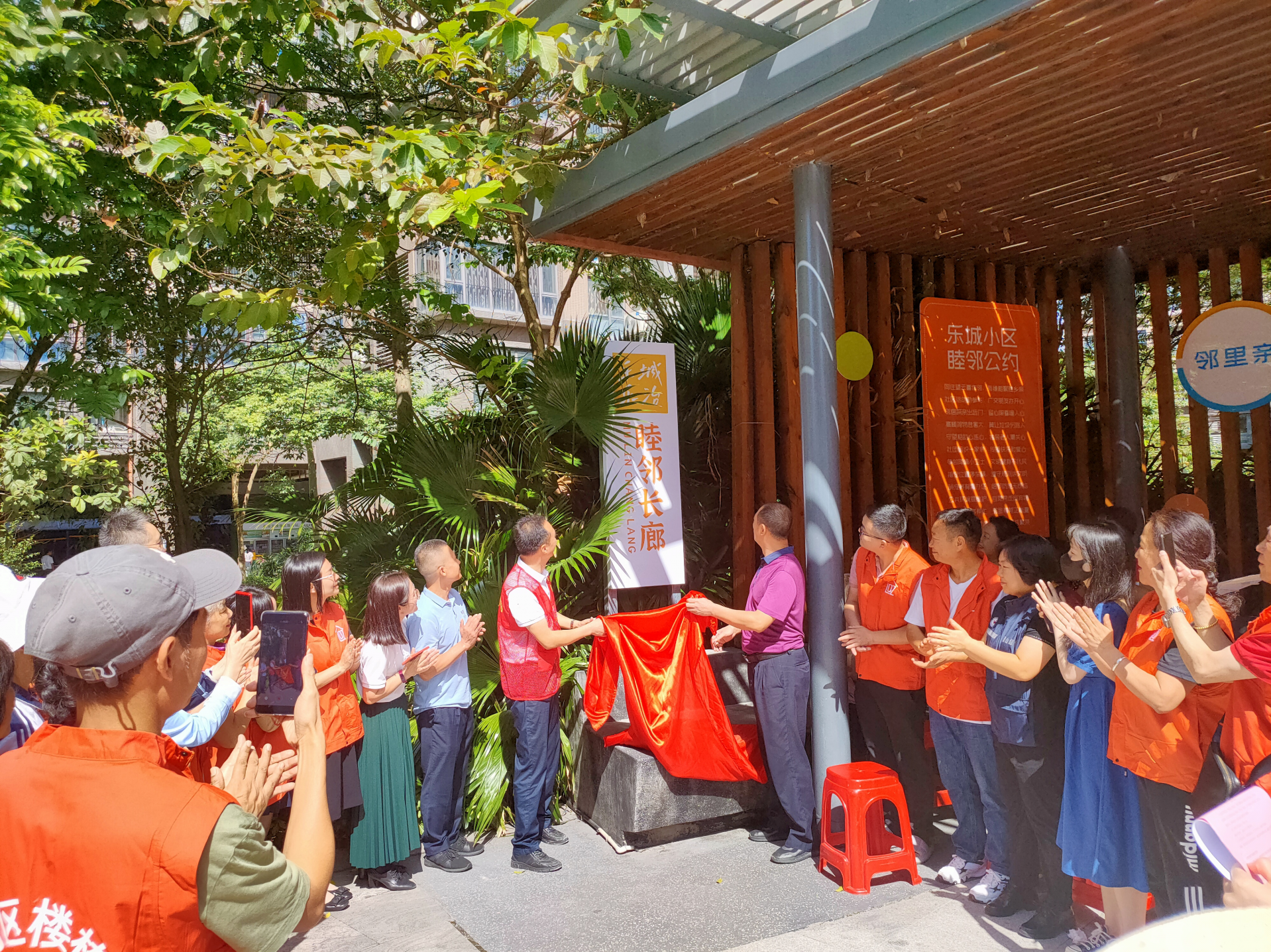 龙岗园山街道荷坳社区积极探索党建引领楼栋乐治