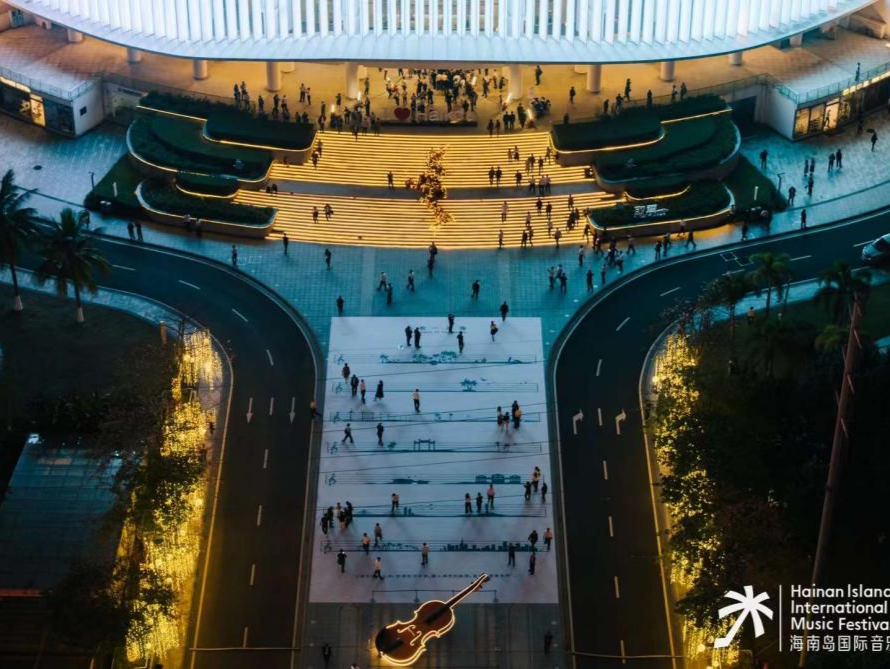 焕新海南文艺新活力！  2023海南岛国际音乐节闭幕