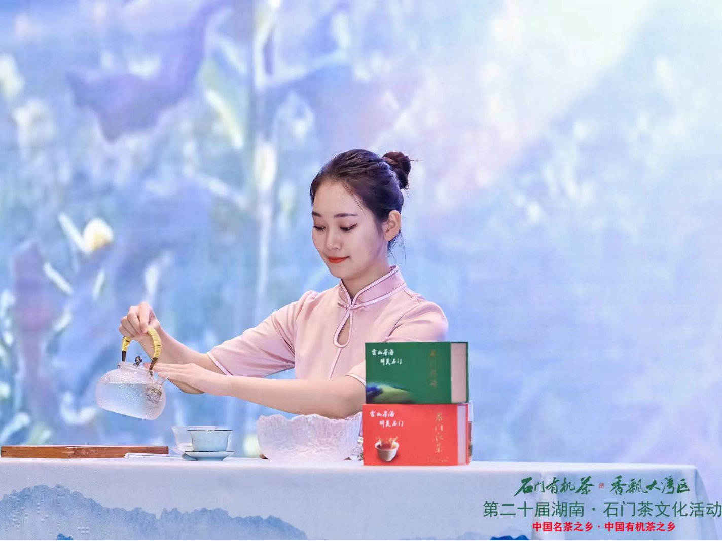 第二十届湖南·石门茶文化活动推介会在深圳举行