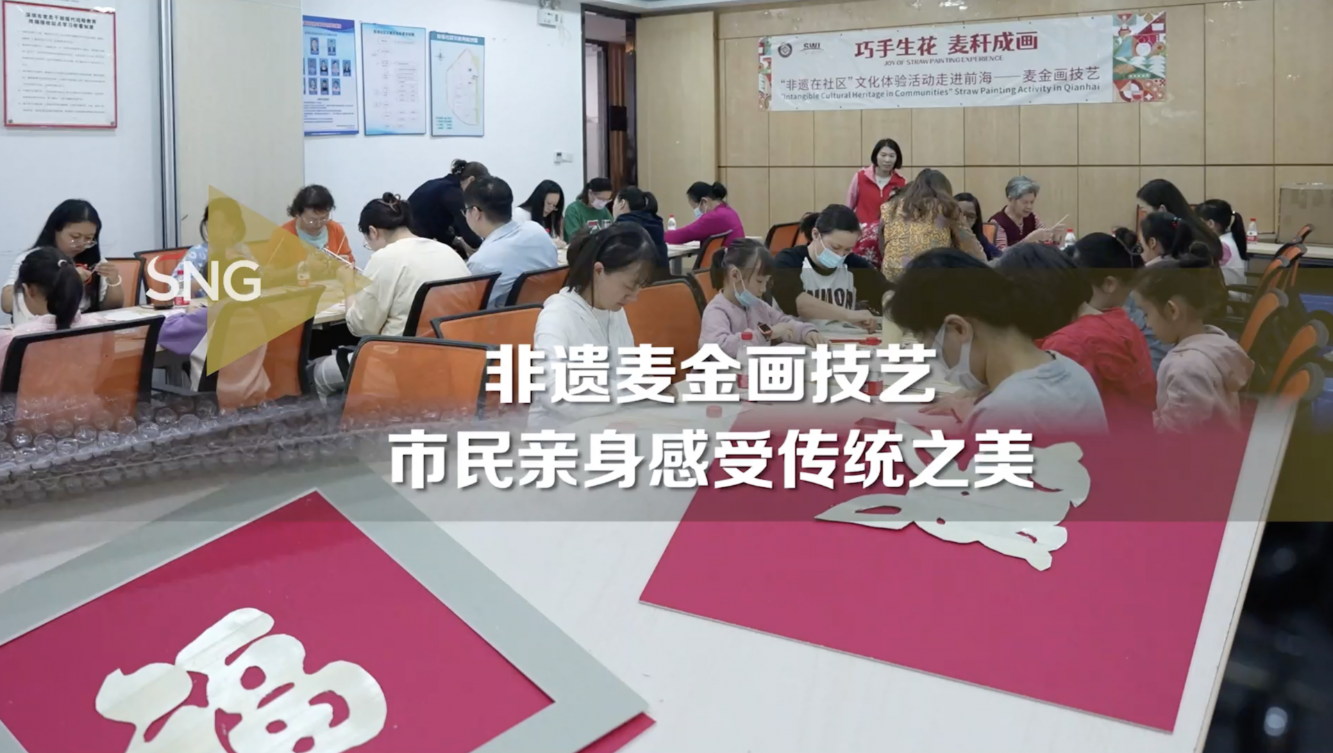 市民亲身感受非遗麦金画技艺