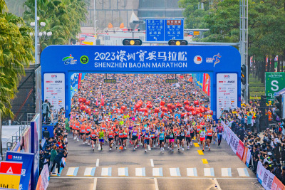 （重复，请驳回）以奔跑之姿迎新年！2023深圳宝安马拉松开跑