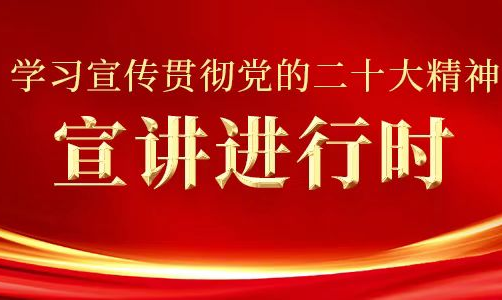 深圳市社会科学院党组成员、副院长杨建：推进中国式现代化建设，展示中华民族现代文明