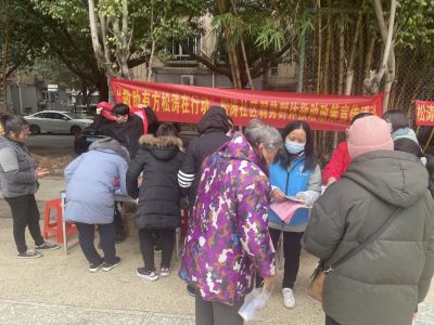 松涛社区开展群体救助政策宣传活动 