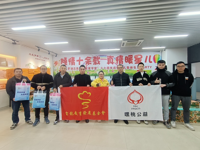 深圳公益组织发起新“橙”力量，携手为“星星的孩子”送关爱
