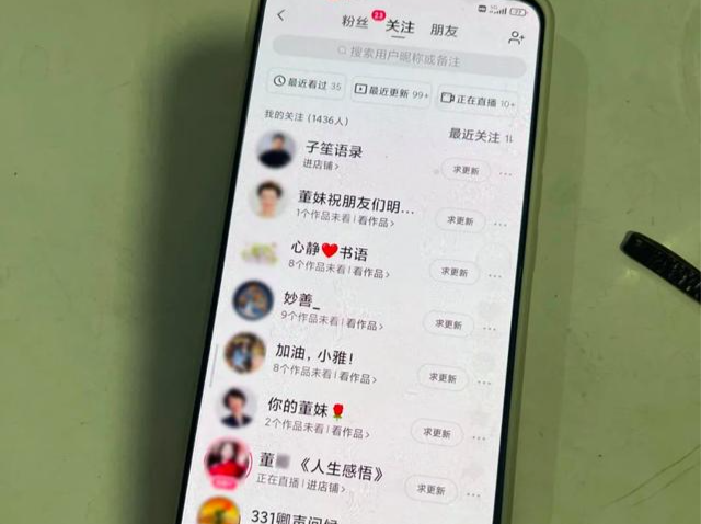 “董卿”与八旬爷叔与“兄妹”相称？警方说出真相……