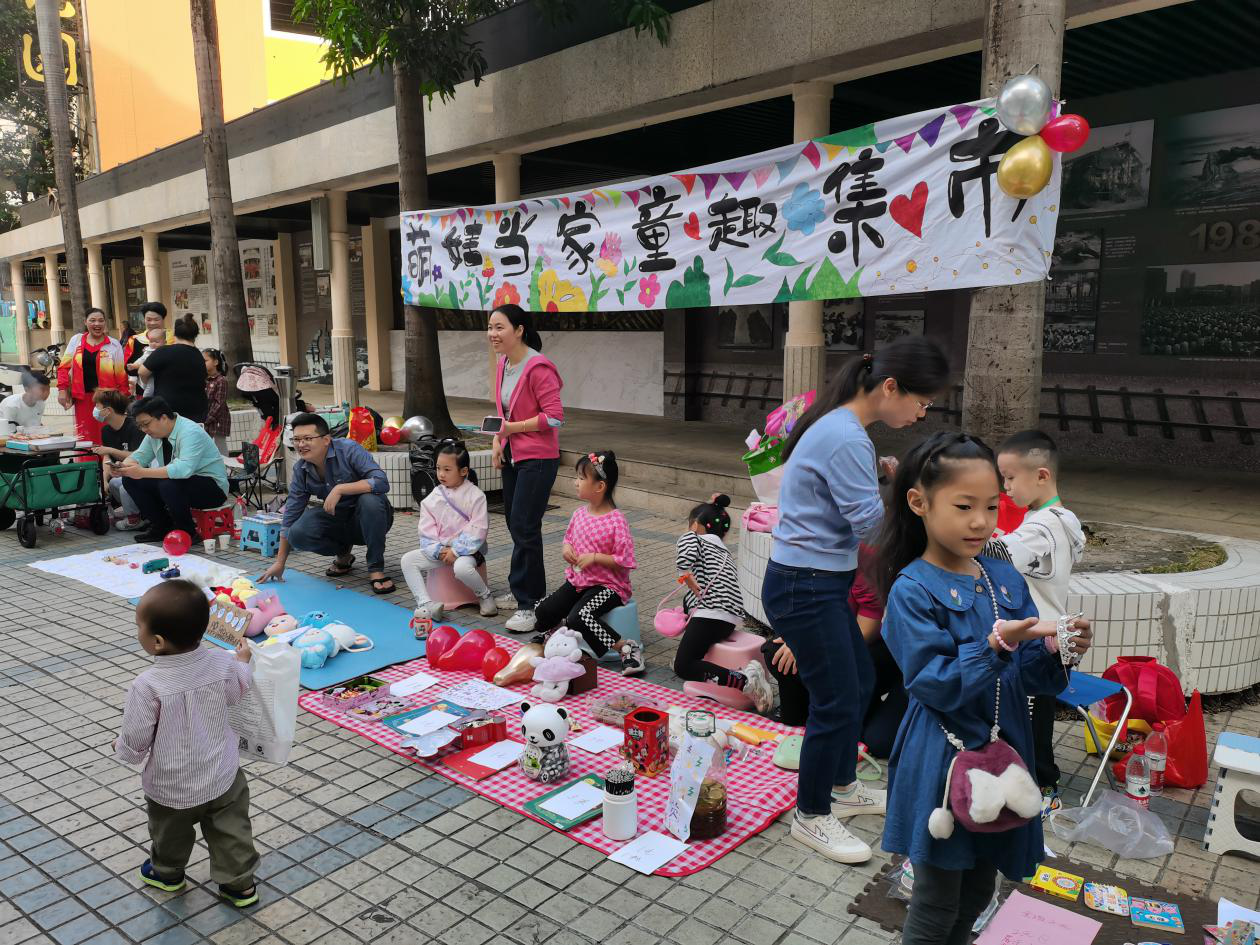 清水河街道梅园社区开办“萌娃当家”童趣集市