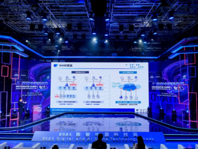 引领算网融合创新！CypressTel赛柏特受邀出席2023全球云分布式大会  