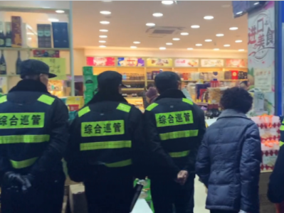 上海城管持续对一店铺瞪眼执法？回应来了：系第三方外包人员