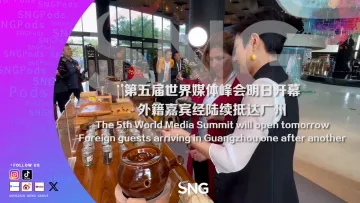 第五届世界媒体峰会开幕在即，各国记者体验中国文化