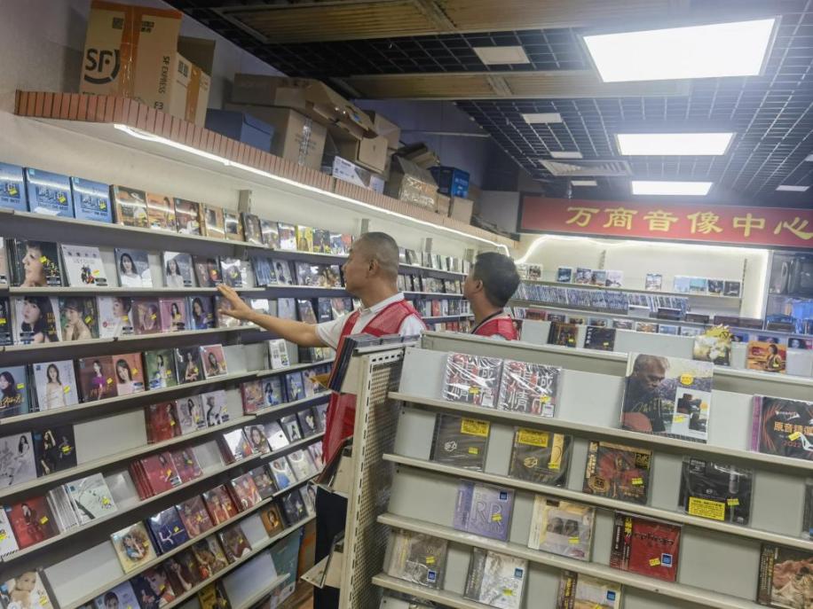华强北街道开展出版物市场专项检查，守护清朗文化环境