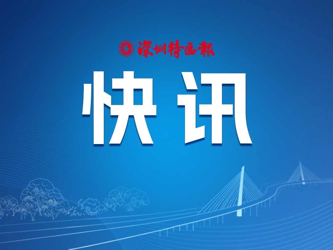 大湾区首条中吉乌TIR国际公路直达货运线路开通