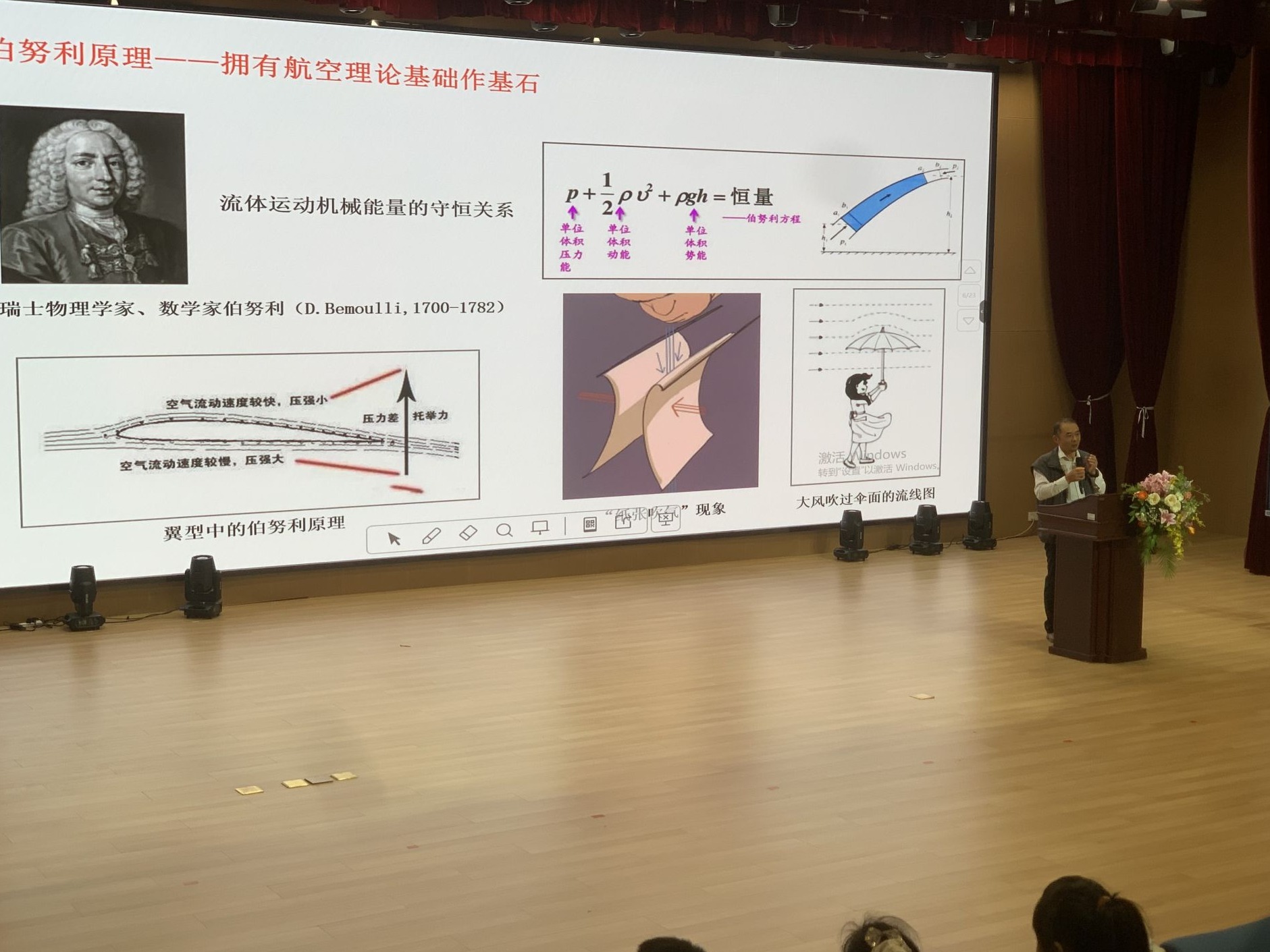 “航天强国，空天报国”科技志愿者基层服务活动收官