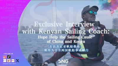 专访肯尼亚帆船教练：期待为中肯两国帆船事业献力