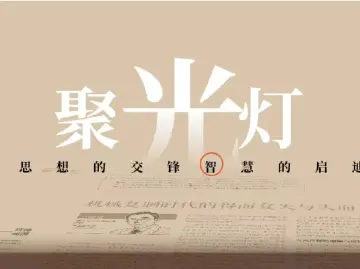 聚光灯 358期｜山西大同“订婚强奸案”：证据确凿的强奸案，为何会引发争议？