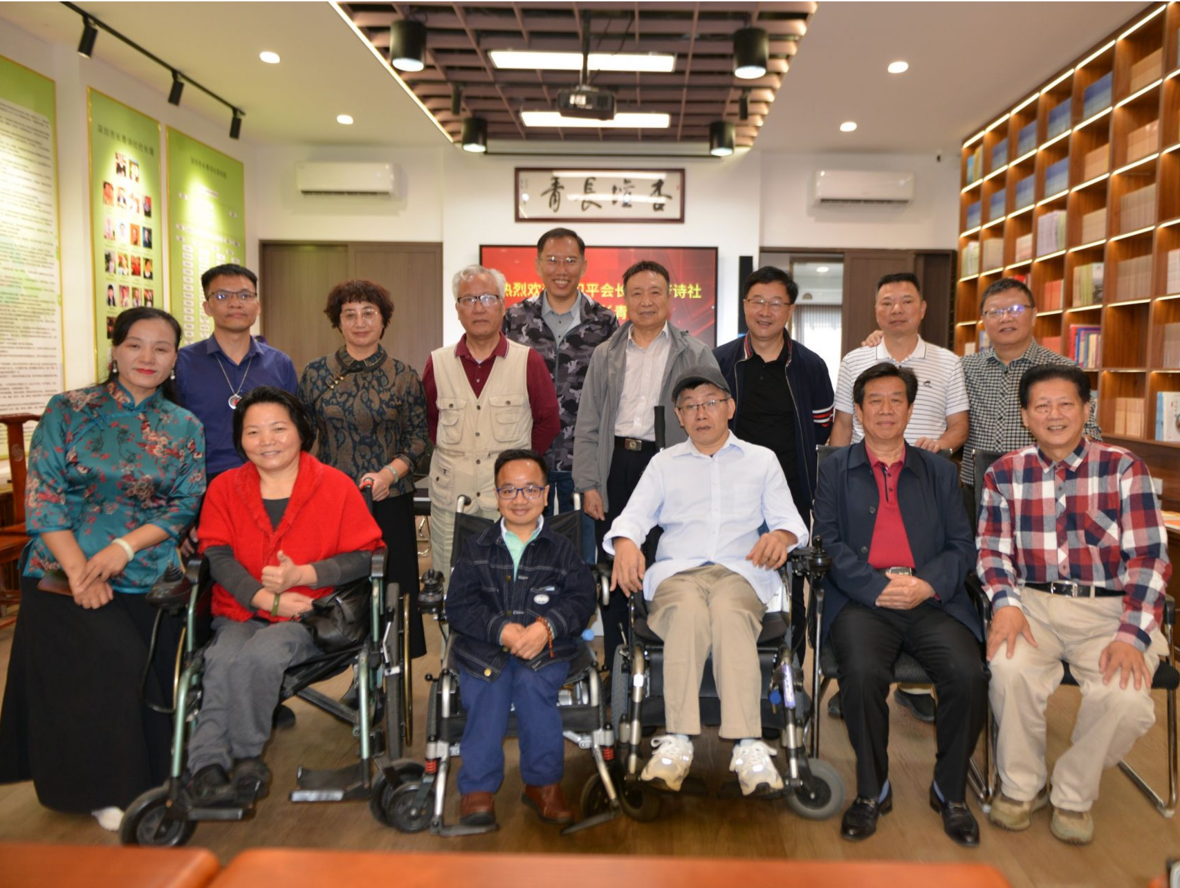 残健融合 芬芳诗社长青诗社深入开展以文助残活动