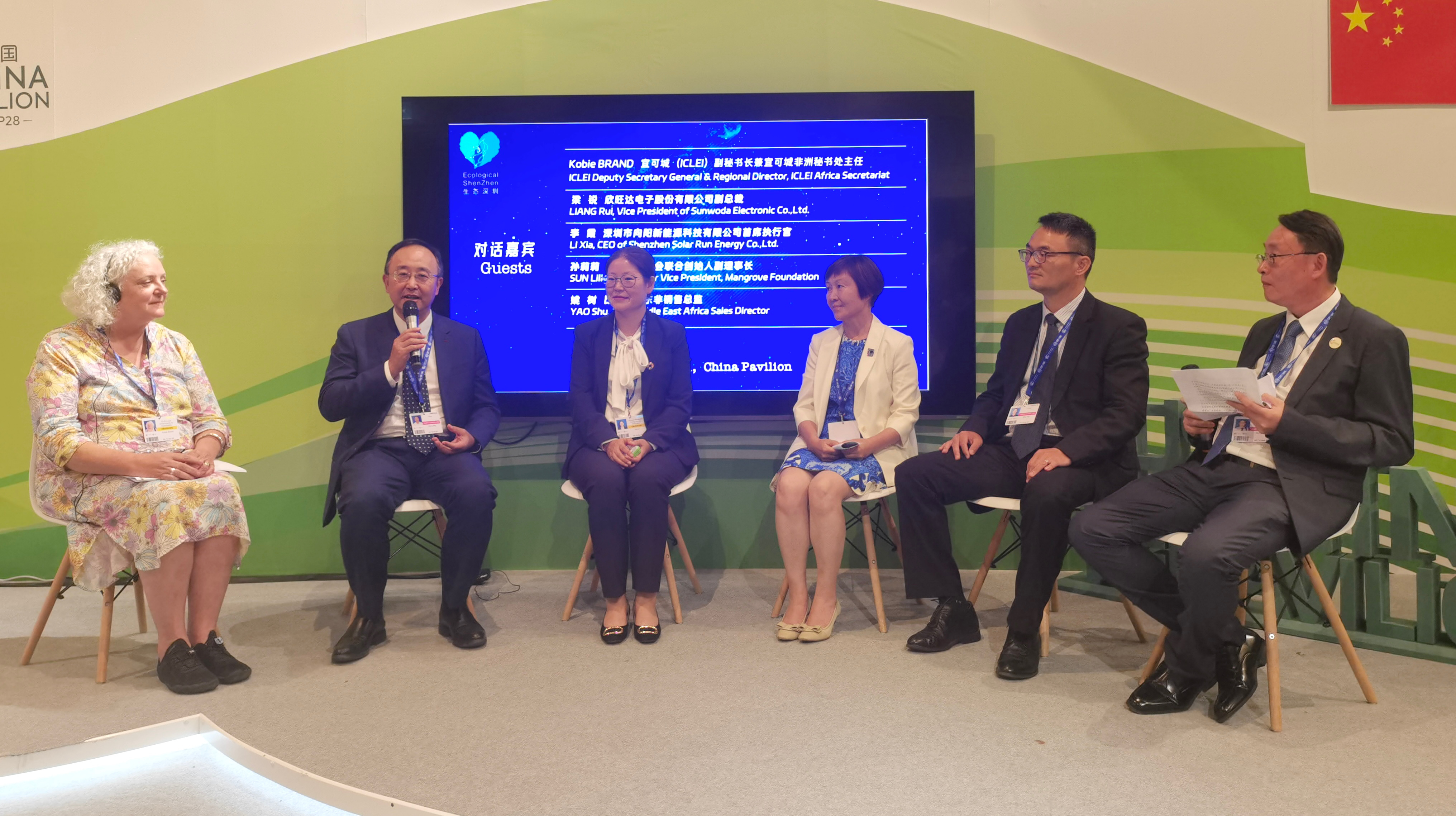 宝安“碳”索服务见成效，宝安企业走上COP28向世界“发声”