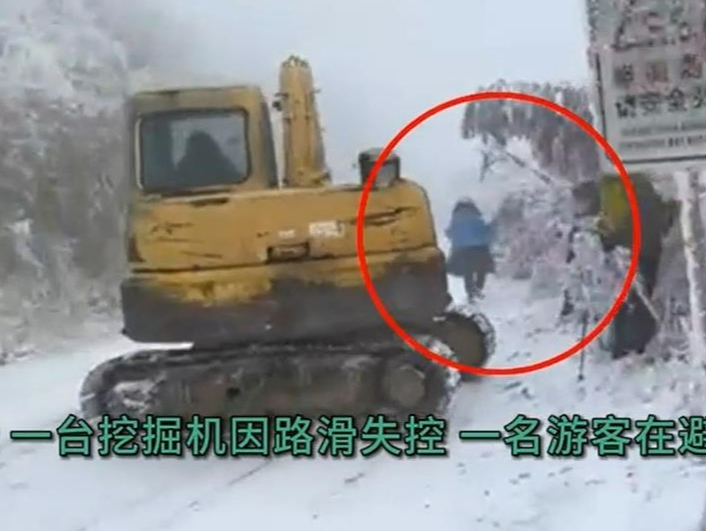 挖掘机雪地打滑撞向人群，是否有人受伤？游客景区说法不一