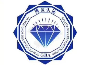 打造“优选”“盲选”可信赖质量标志，“湾区认证”首批15项项目在深圳公布